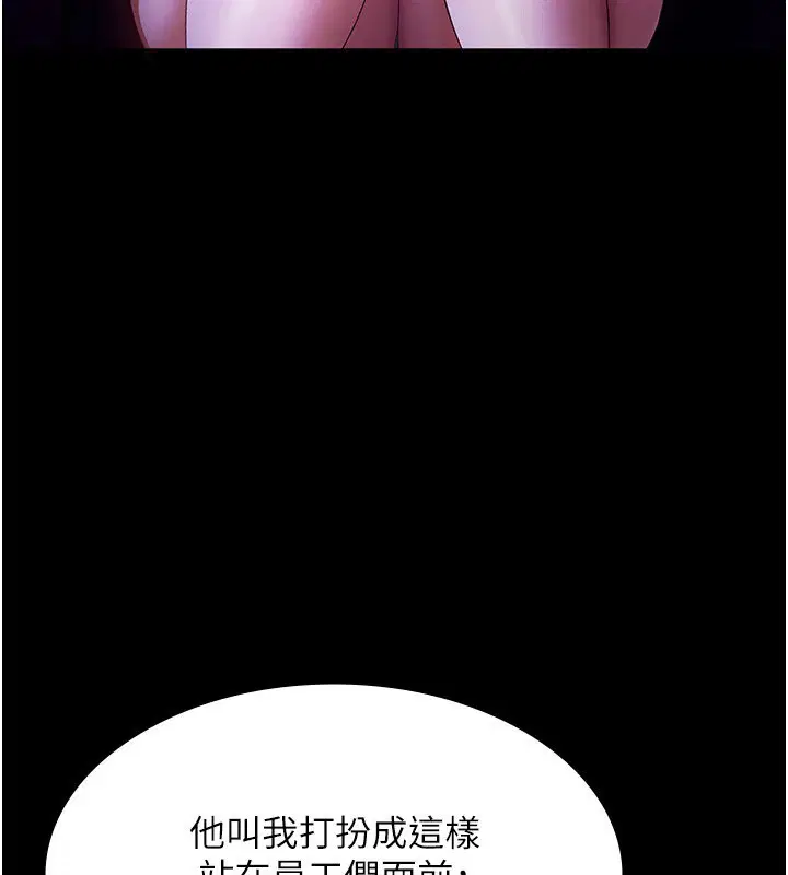 第64話