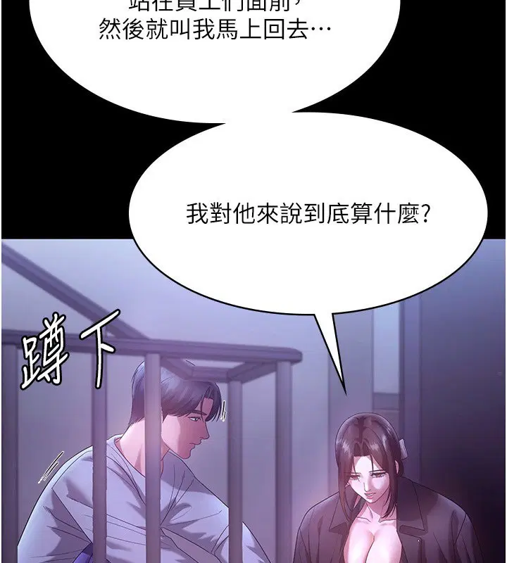 第64話