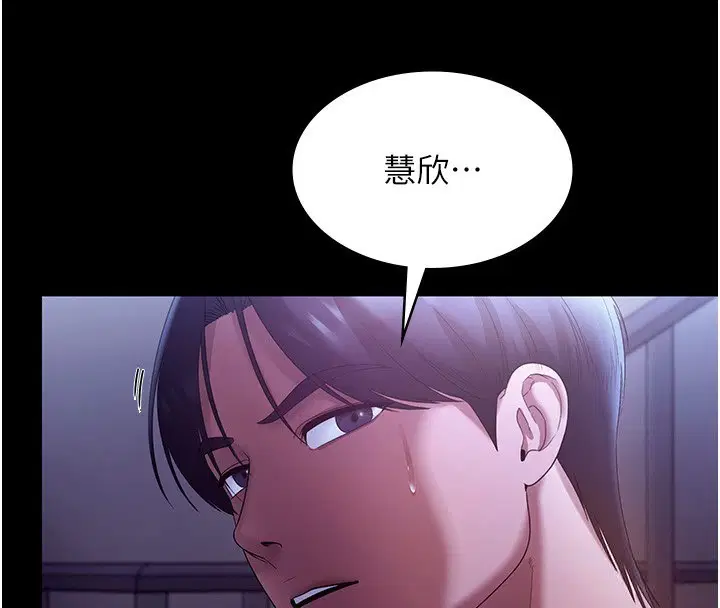 第64話