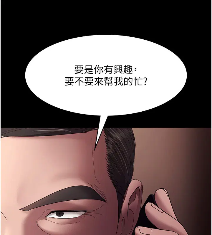 第64話