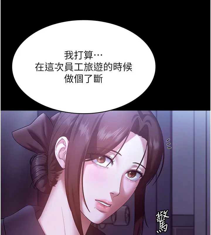 第64話