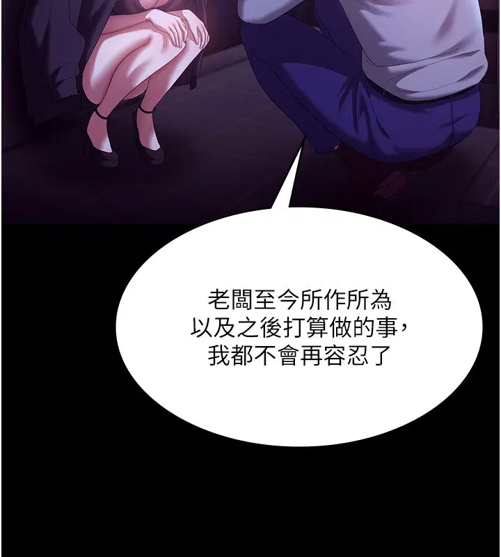 第64話