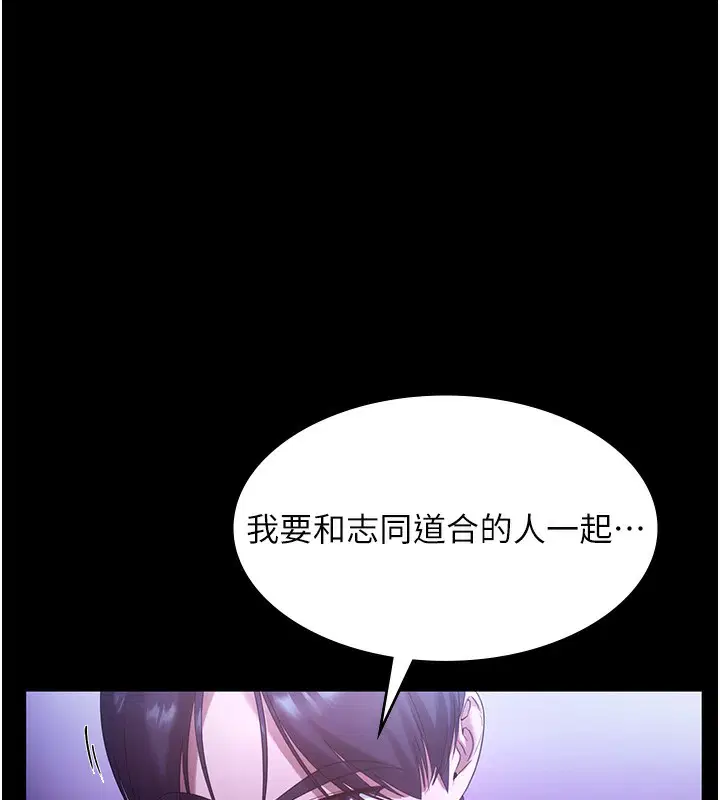 第64話