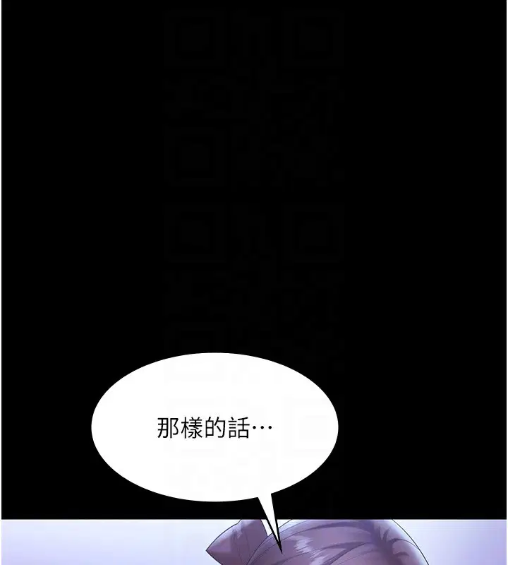 第64話