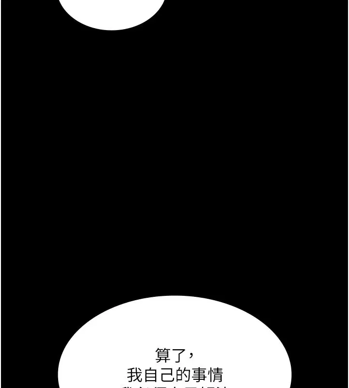 第64話