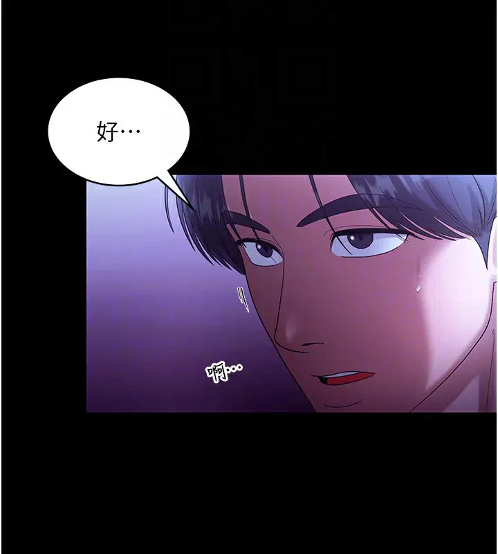 第64話