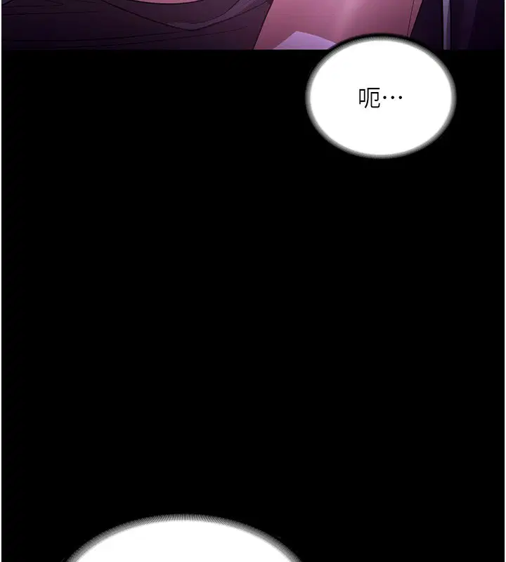 第64話