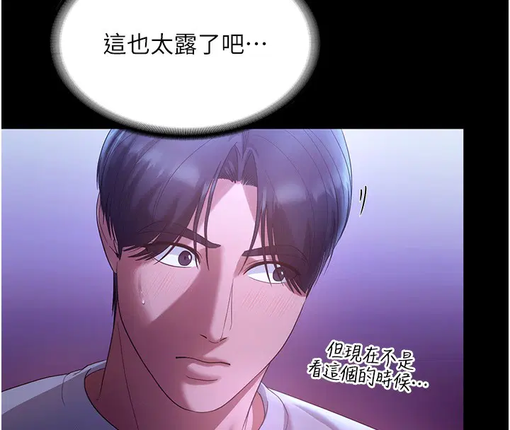 第64話