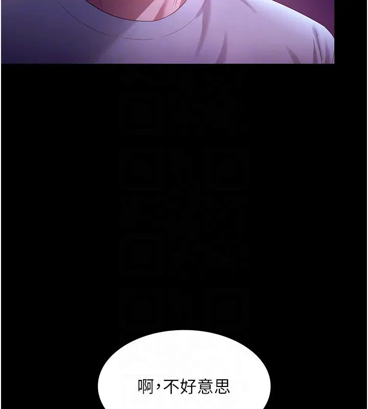 第64話