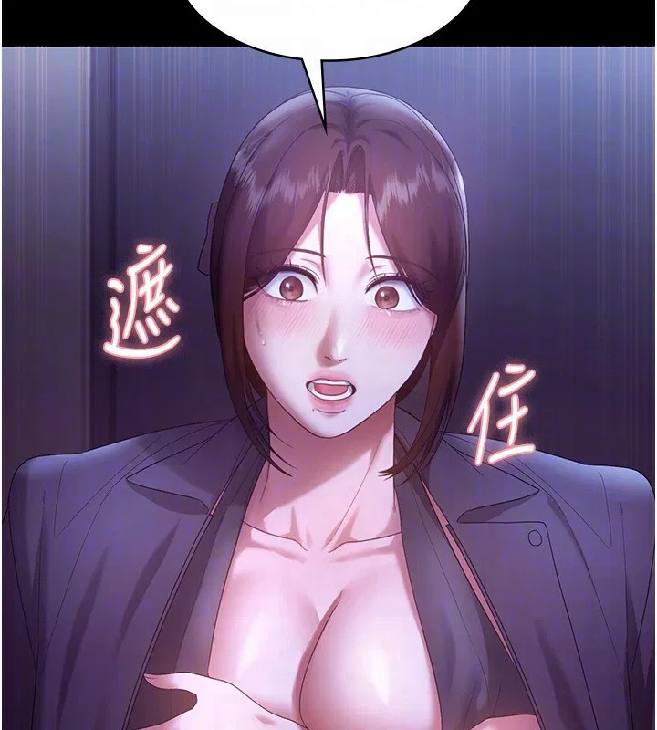第64話