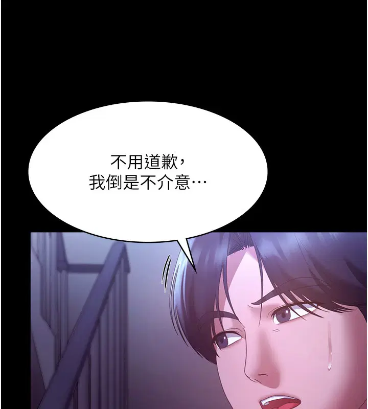 第64話
