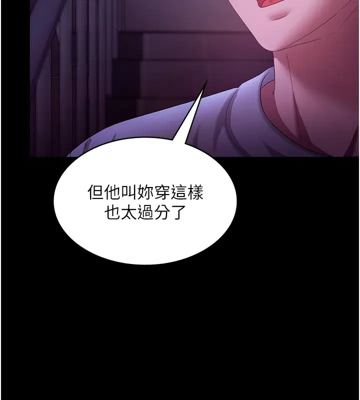 第64話