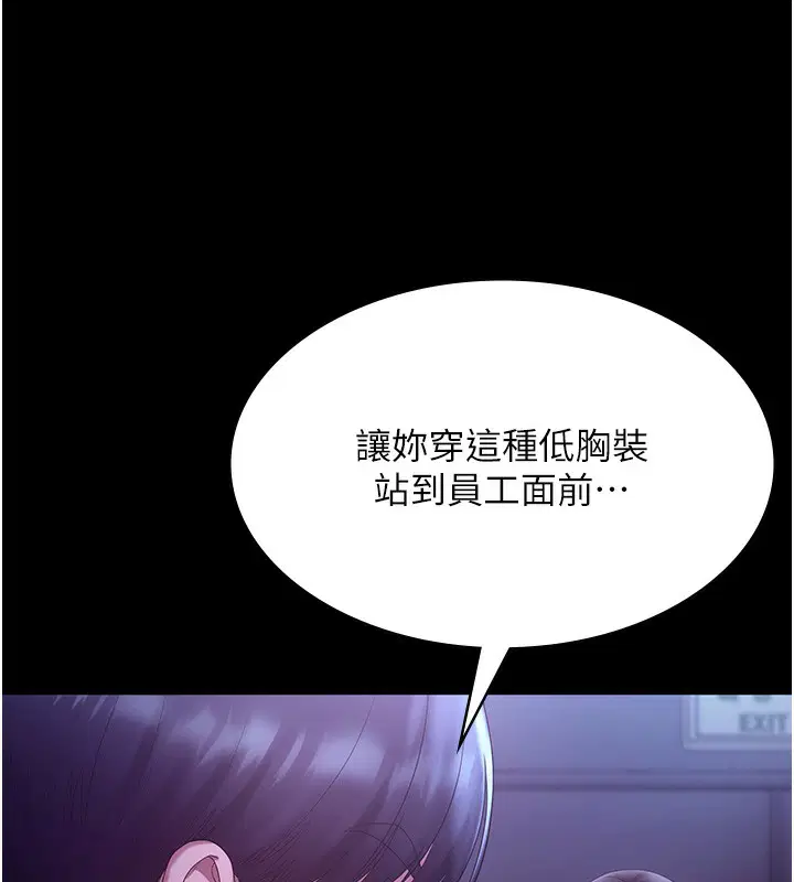 第64話