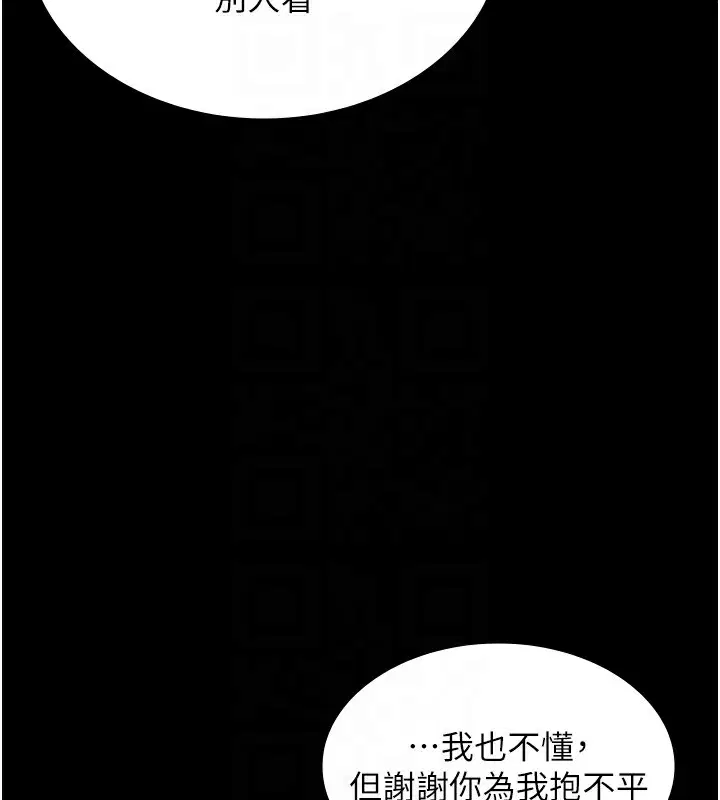 第64話