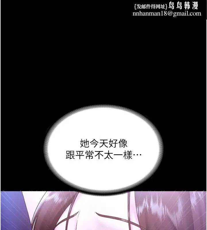 第65話