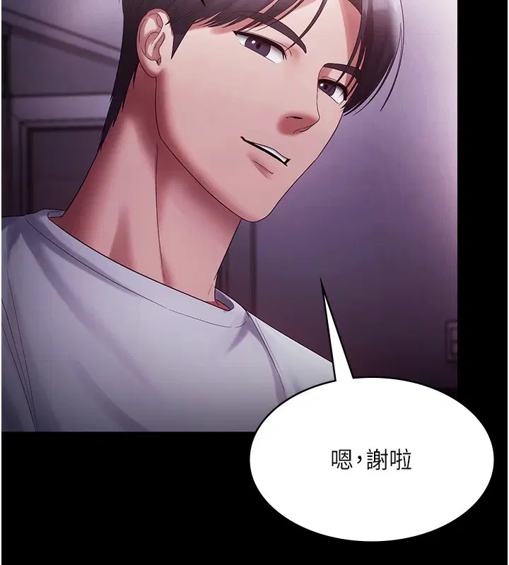 第65話