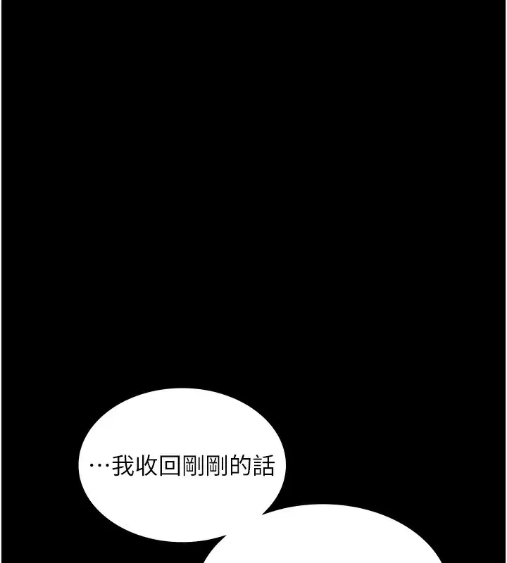 第65話