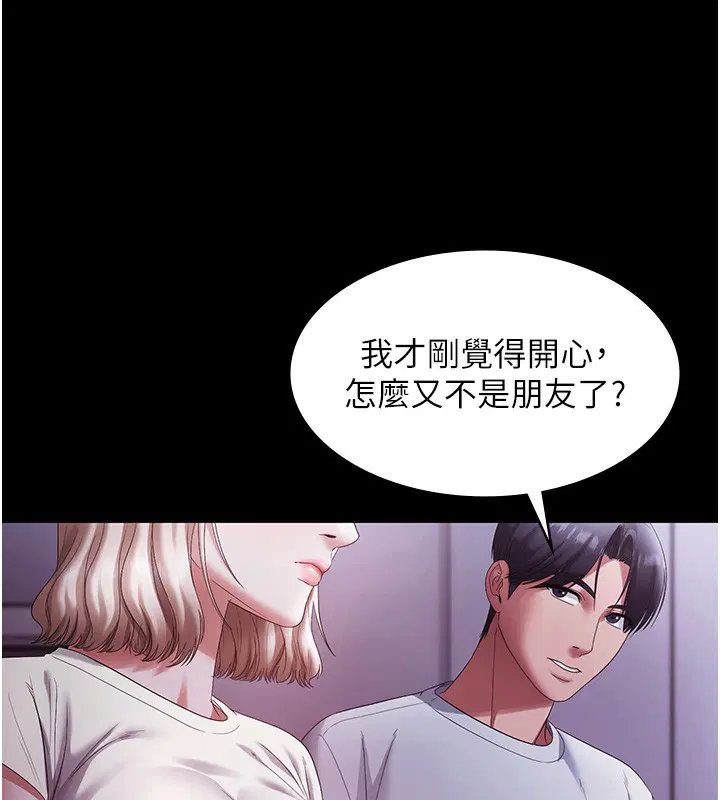 第65話