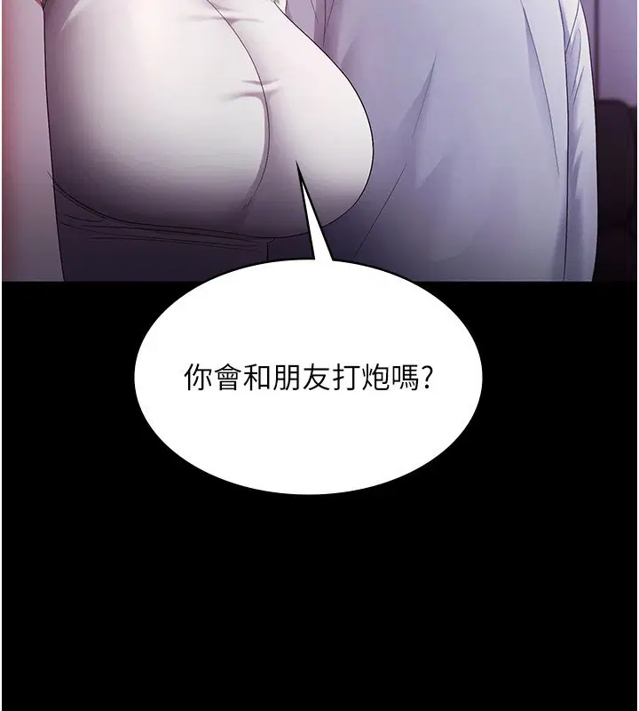 第65話