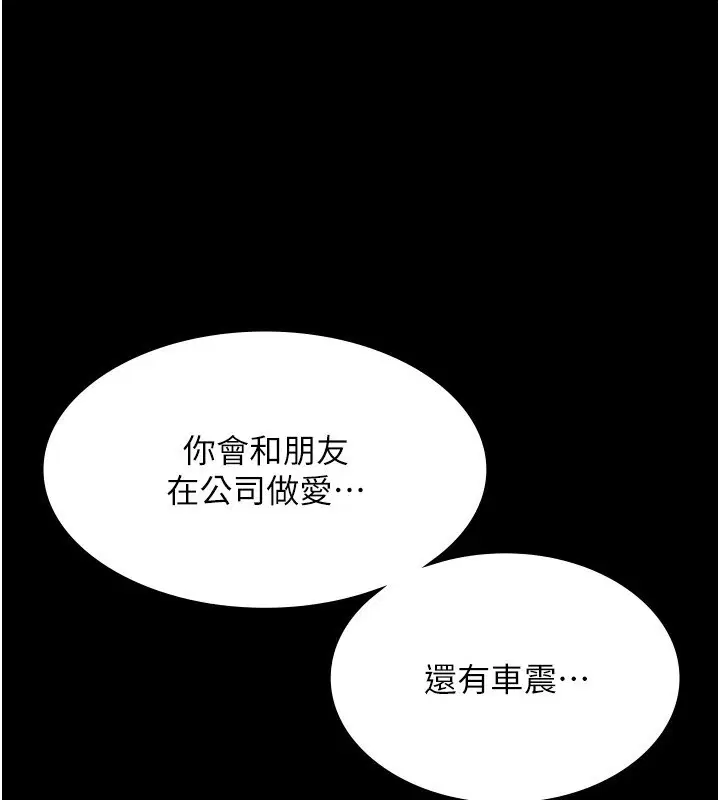 第65話