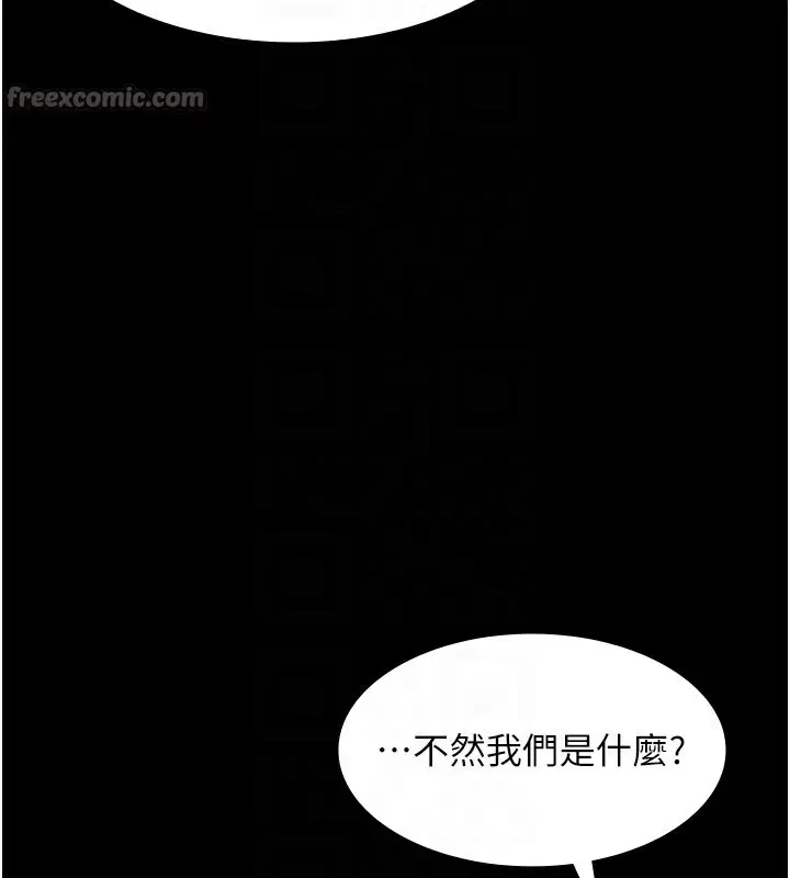 第65話