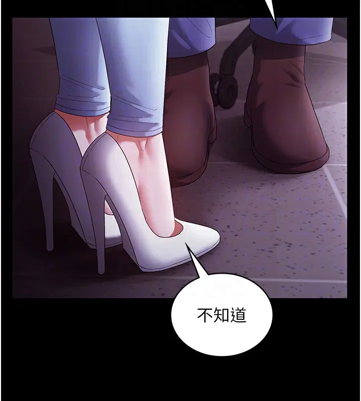 第65話