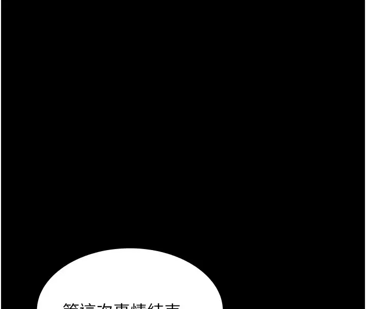 第65話