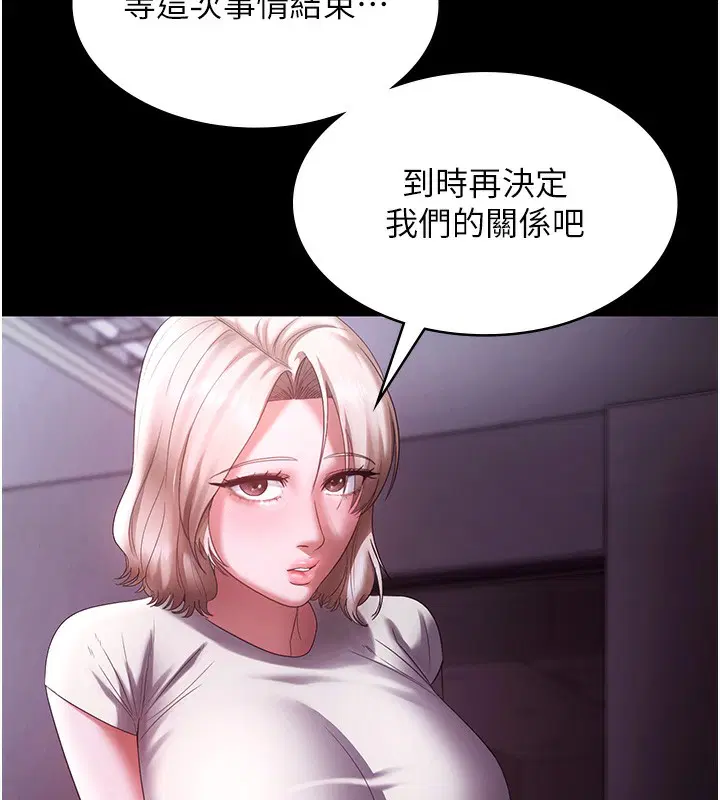 第65話