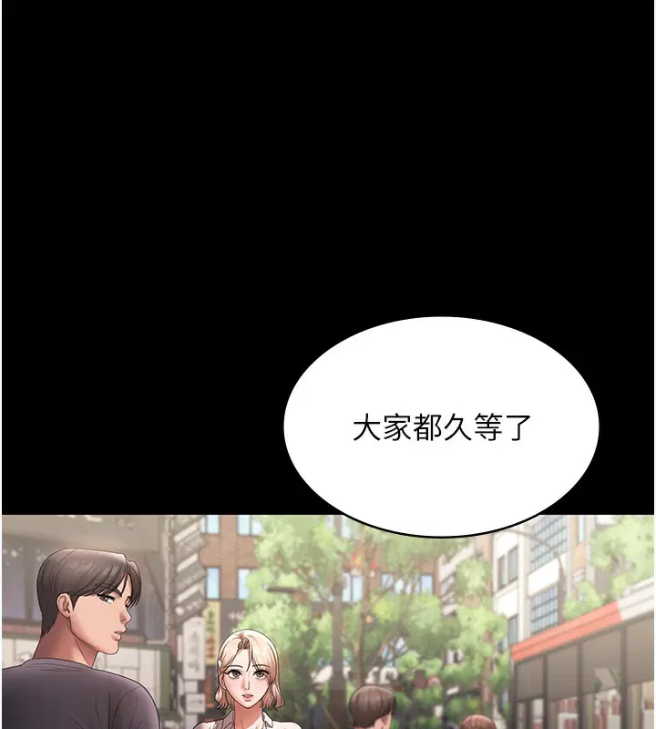第65話