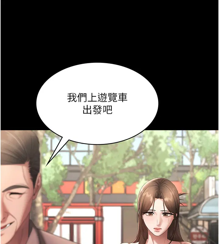 第65話