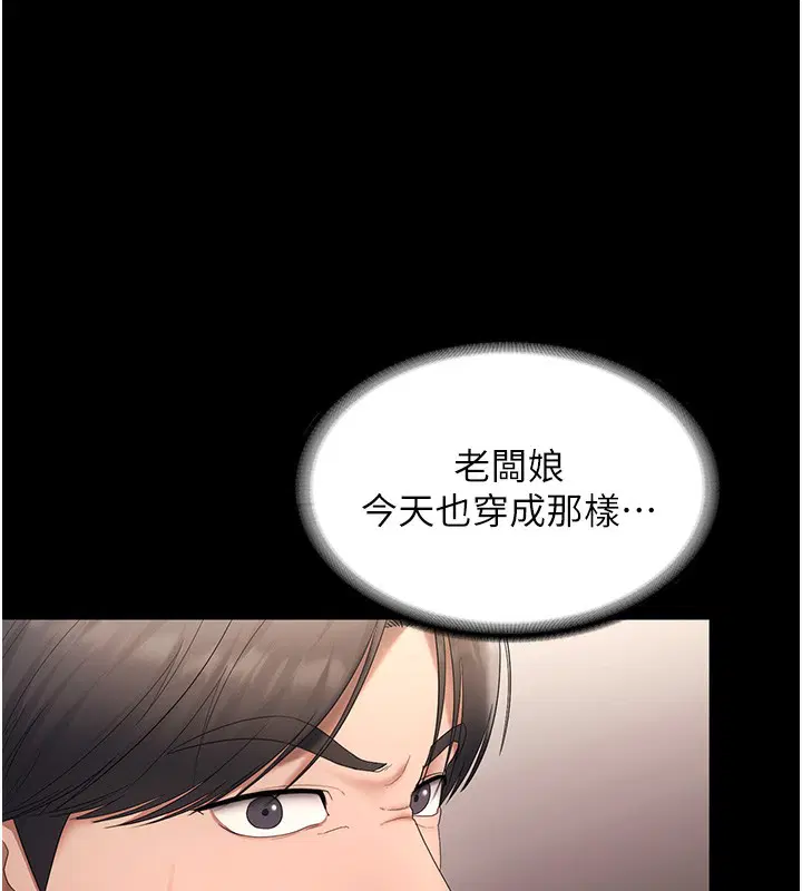 第65話