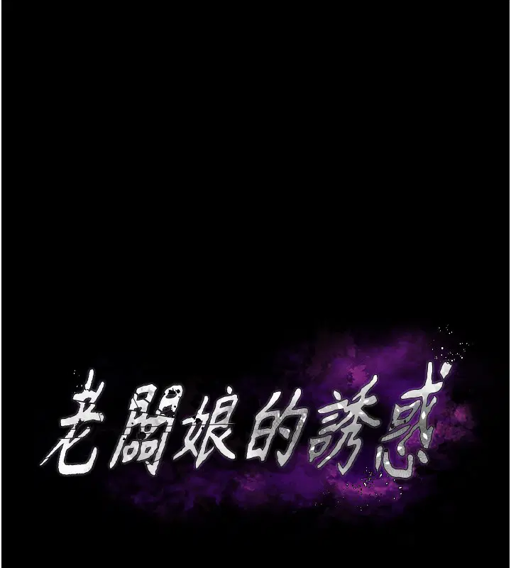 第65話