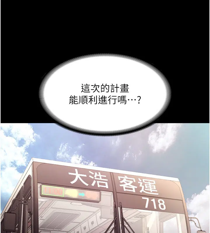 第65話