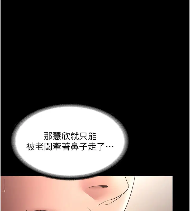 第65話
