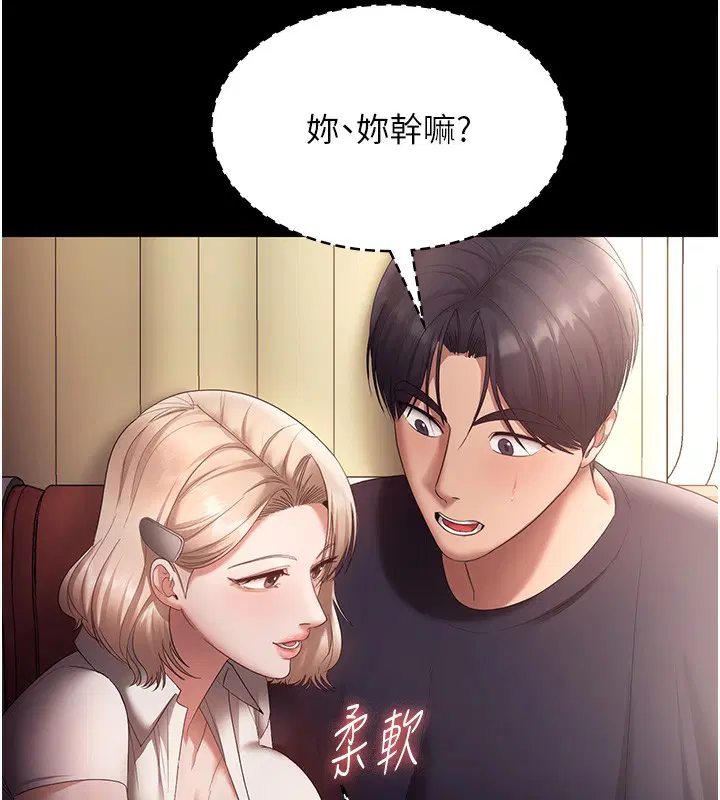 第65話