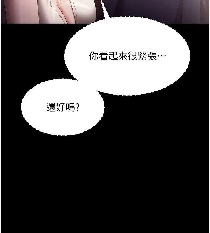 第65話