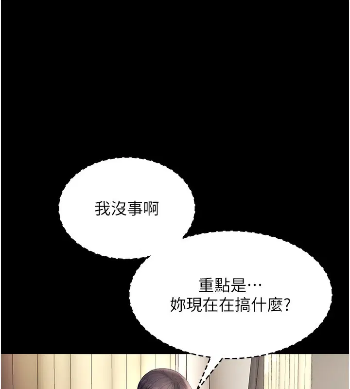 第65話
