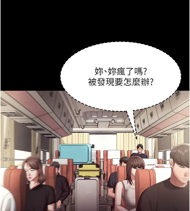 第65話
