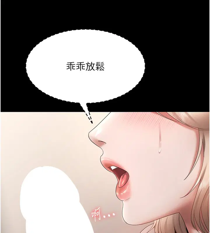 第65話