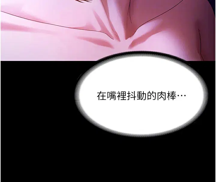 第65話