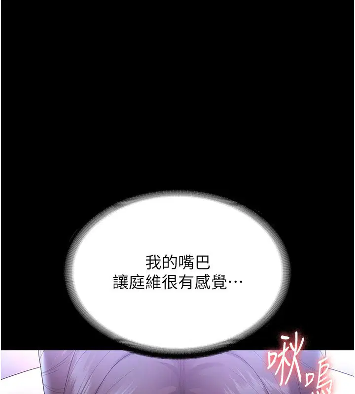 第65話