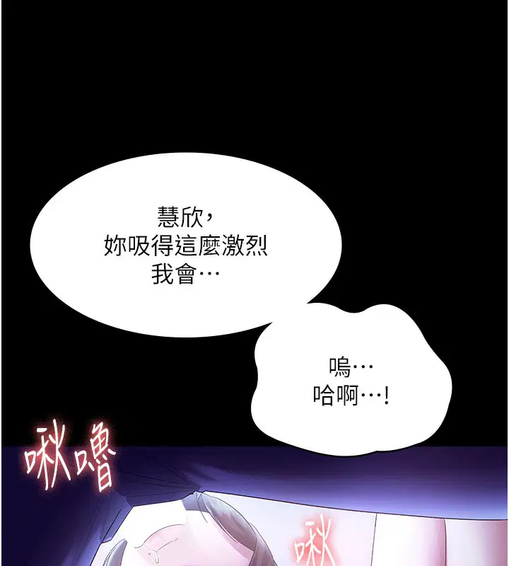 第65話