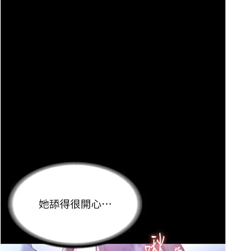 第65話
