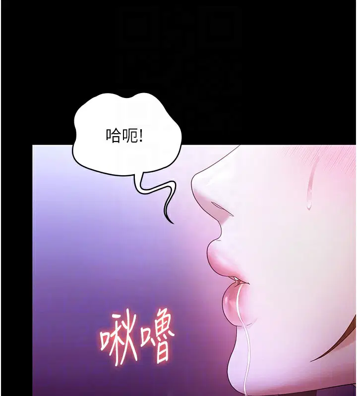 第65話