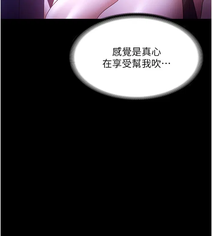 第65話