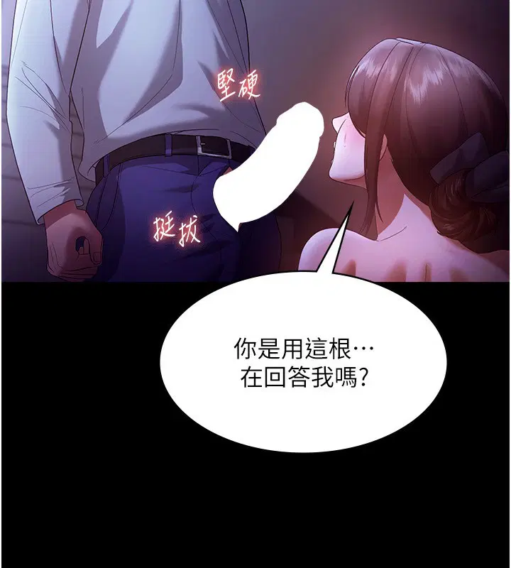 第65話