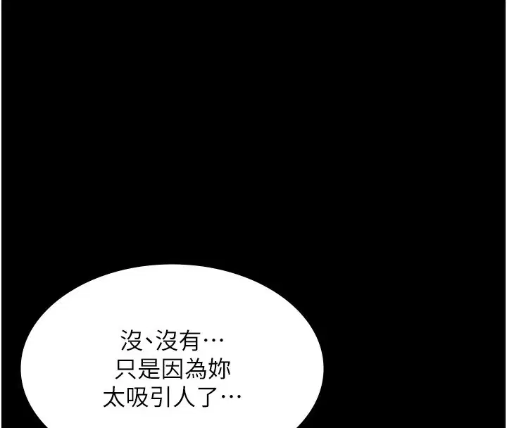 第65話