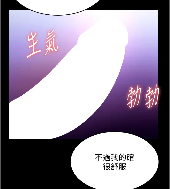 第65話
