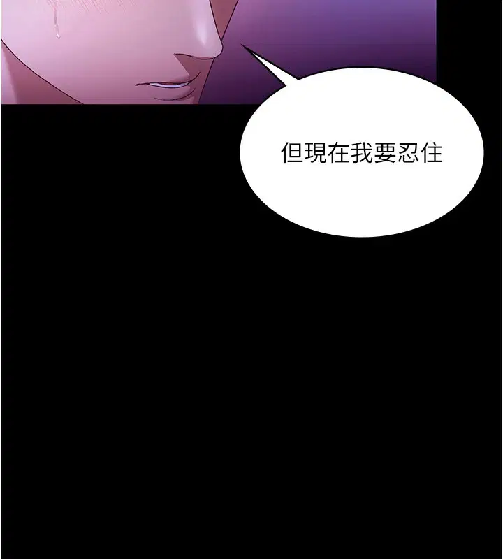 第65話
