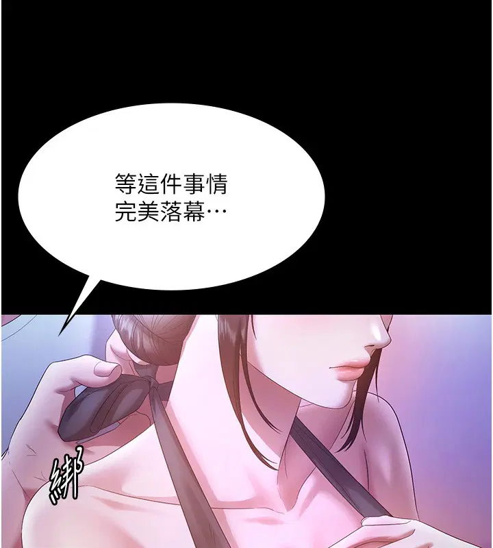 第65話